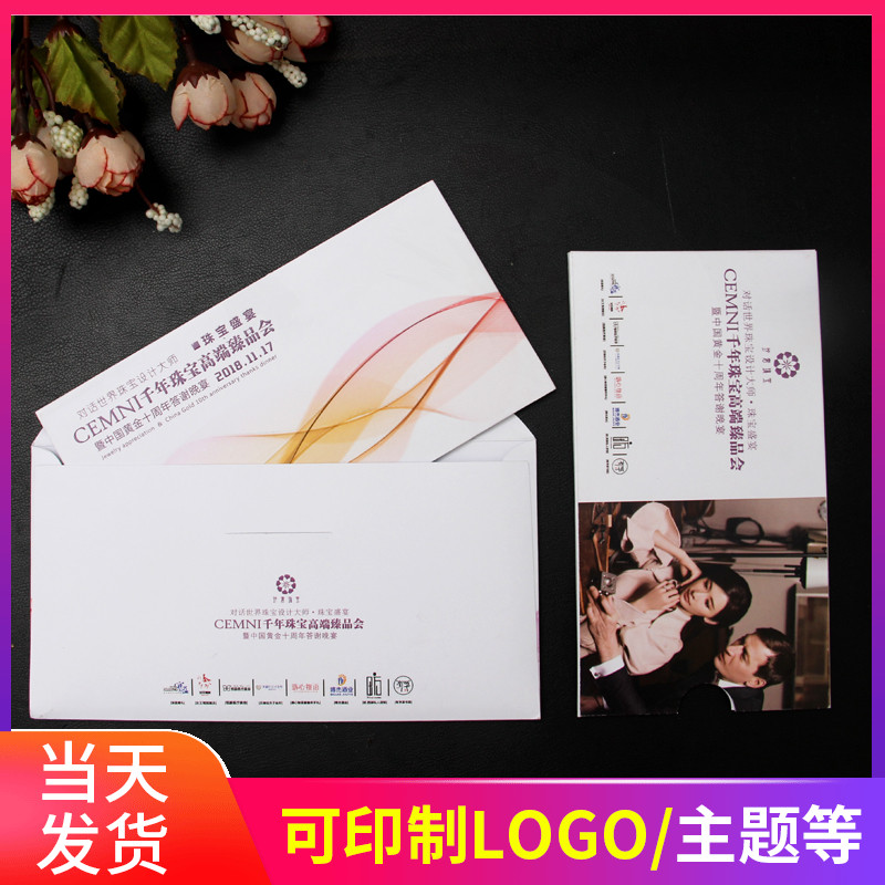 Custom Invitation Letter High-end Business Invited Cambodia Card Company Activities Scalding Gold Printing Design for an upscale small card-Taobao