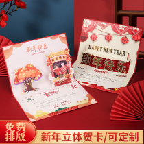 2024 Year of the Dragon New Year greeting card blessing thank you letter company annual meeting condolences creative Chinese style business blessing card