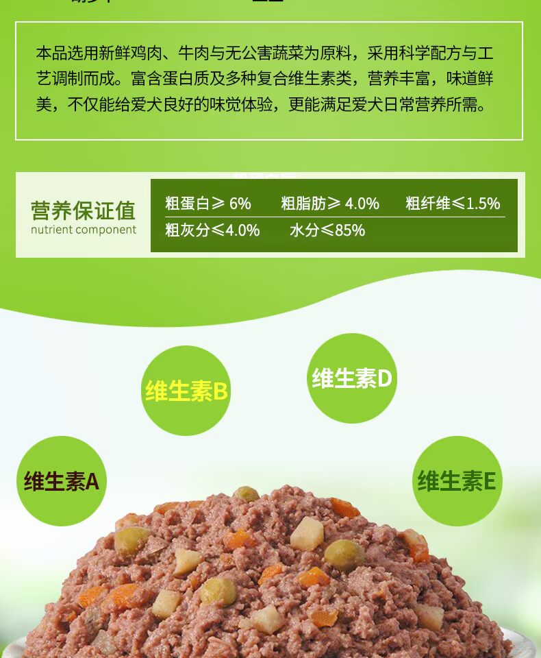 Đồ ăn nhẹ cho chó dễ chịu Thịt bò đóng hộp 375g Chó ướt thức ăn gà có hương vị chó đóng hộp VIP Teddy rau đóng hộp - Đồ ăn vặt cho chó hạt royal canin