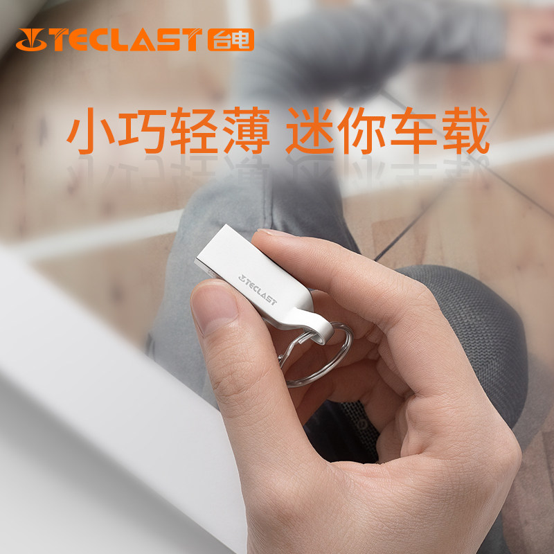 Desk Electric Wedding Customised With Body Dish 8g On-board Metal Waterproof Lettering Car With Mini Student USB With Body Dish Wholesale Genuine brand tender Small book to do logo Small memory 2g4g wagon u