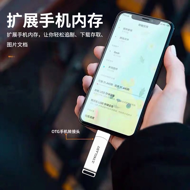 Desk electric mobile phone with disc 128G 3 0 Android typecUSB with the body mobile phone computer Dual-purpose vehicle high speed metal can be transferred Apple with the body disc using Huawei mobile phone with the body disc double