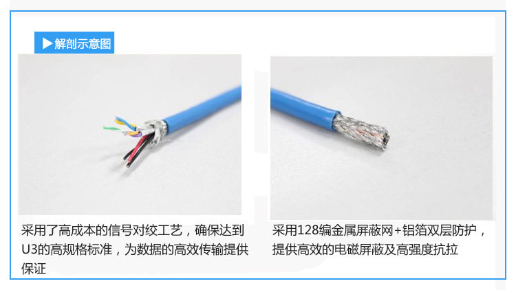 Prolongateur USB - Ref 441618 Image 9