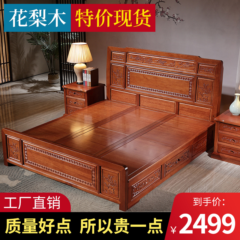 Golden rosewood solid wood bed 18m double bed storage Chinese style Ming and Qing imitation classical mahogany master bedroom furniture