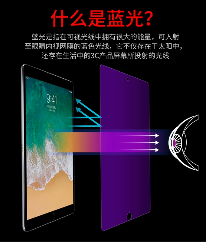 iPad Pro10.5 phim tablet 2019 air10.5 mới chống Blu-ray màng bảo vệ của Apple ipadpro chống dấu vân tay mờ 12,9 chống thép phi kim cương phim mềm - Phụ kiện máy tính bảng