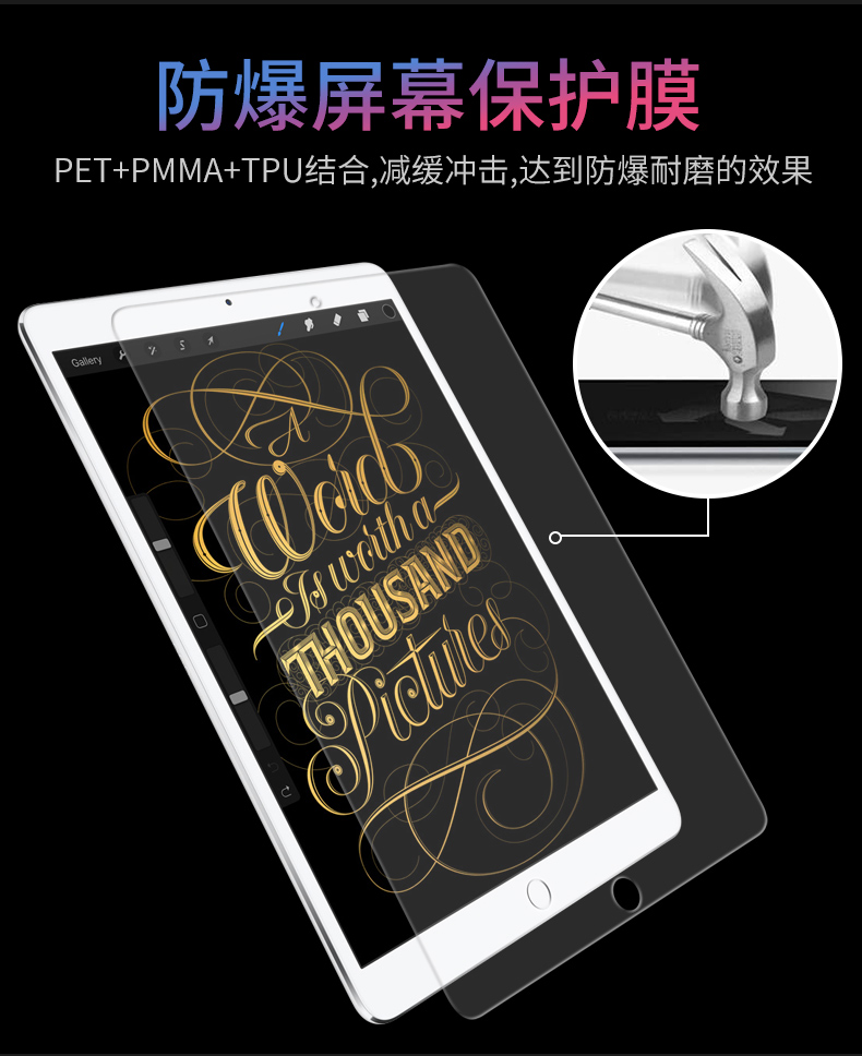 iPad Pro10.5 phim tablet 2019 air10.5 mới chống Blu-ray màng bảo vệ của Apple ipadpro chống dấu vân tay mờ 12,9 chống thép phi kim cương phim mềm - Phụ kiện máy tính bảng bàn phím ipad air 3