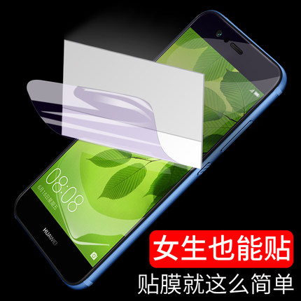 华为nova2S手机膜全屏nova2plus高清蓝光nov
