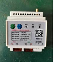 Mobile phone app Remote remote control switch wireless remote control 220v 380v Power supply three-phase single-phase