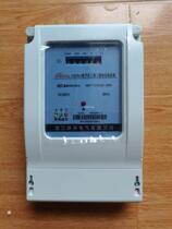 Three-phase three-wire electric meter well irrigation meter electronic 380V hydropower active