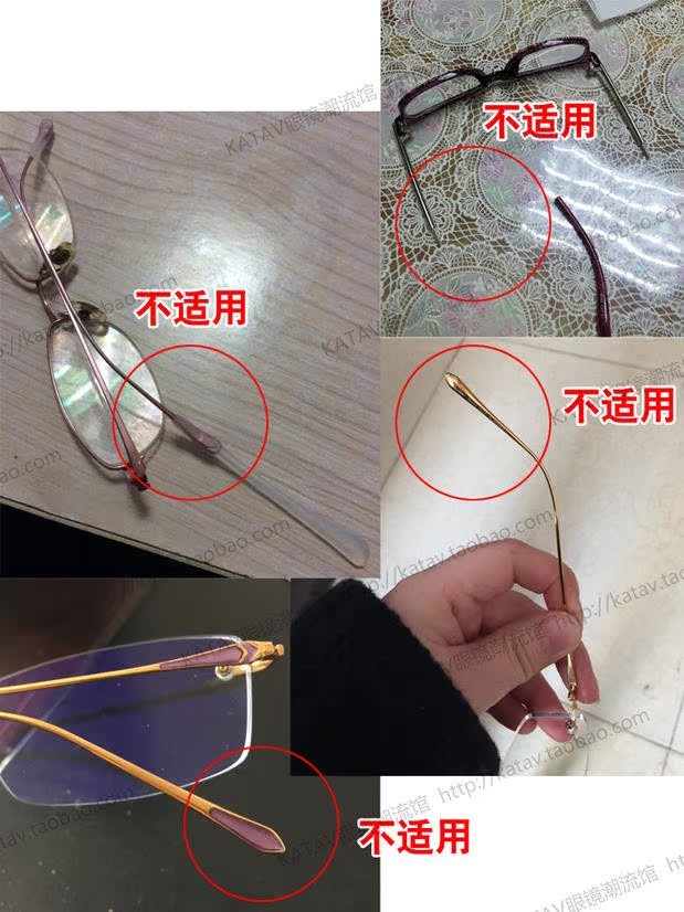 Kính chân chống trượt silicone phụ kiện kính khung gương tốt chân kim tròn kim loại kính chân bộ - Kính khung kính không độ