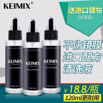 Glasses cleaning liquid lens cleaner screen lens mobile phone screen cleaning liquid washing glasses water cleaning liquid spray