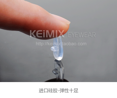 Kính phụ kiện túi khí đệm đệm mũi siêu mềm kính khung khung mũi gương hỗ trợ cuống silicone nhập khẩu - Kính khung kính giả cận