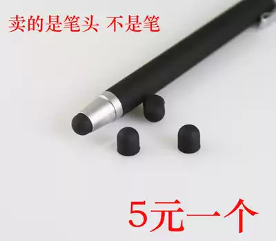 Universal Wacom Bamboo Stylus Capacitive Pen Tip