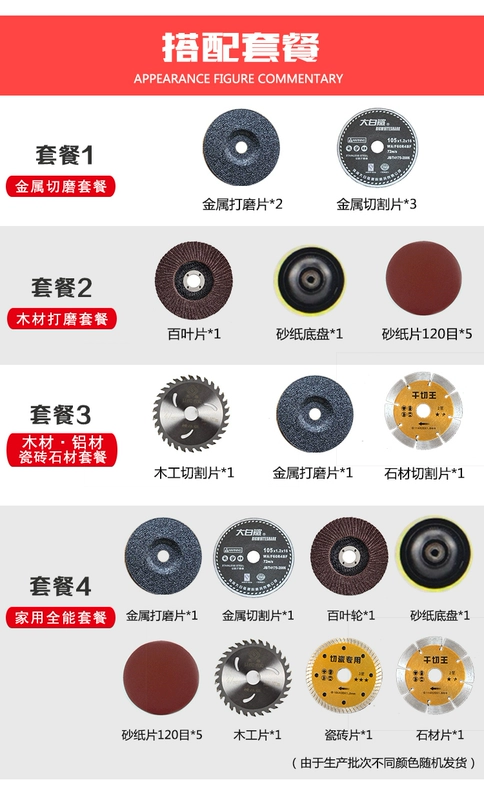 Đa chức năng hộ gia đình máy mài góc công suất cao