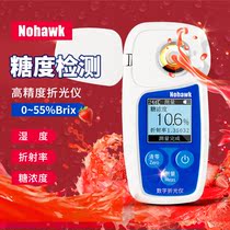 Sugar meter Sugar meter Fruit high precision digital refractometer Sugar detector Sweetness meter Watermelon sugar meter