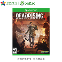 XBOXONE XBOX ONE GENUINE GAME ZOMBIE SIEGE 4 ZOMBIE SIEGE 4 CHINESE VERSION SPOT