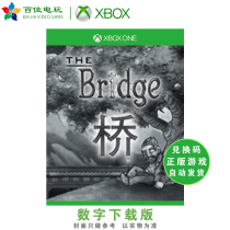 XBOXONE XBOX ONE game bridge bridge National Bank Game Digital version redemption code