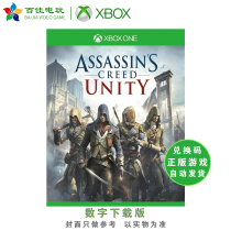XBOX ONE XBOXONE game Assassins Creed 5 Assassin Revolution Digital Edition Redemption Code