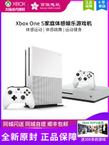 Microsoft XBOX ONE X xboxone S X version Scorpio National Bank Hong Kong version home somatosensory game console