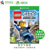 XBOX ONE LEGO CITY City UNDERCOVER SPY LEGO UNDERCOVER FENGYUN DIGITAL VERSION redemption code