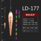 Ice Shadow LD-177 Electronic Bloat [съесть около 1,8 грамма свинца]