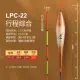 60 Shell Shell Reed LPC-22 Инсульт Комплексный отбеливатель ≈3,2 грамма