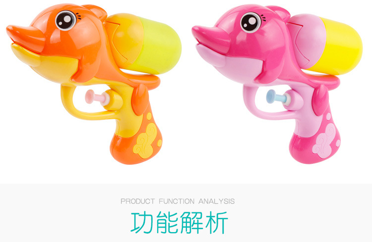 Cậu bé mới súng nước đồ chơi phun nước bãi biển mùa hè bé chơi pistol trẻ em mini dolphin súng nước nhỏ