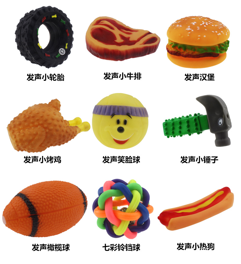 Chó đồ chơi răng hàm cắn giọng hát bóng mèo mèo đồ chơi vật nuôi cung cấp Teddy VIP đồ chơi đào tạo - Mèo / Chó Đồ chơi do choi cho meo