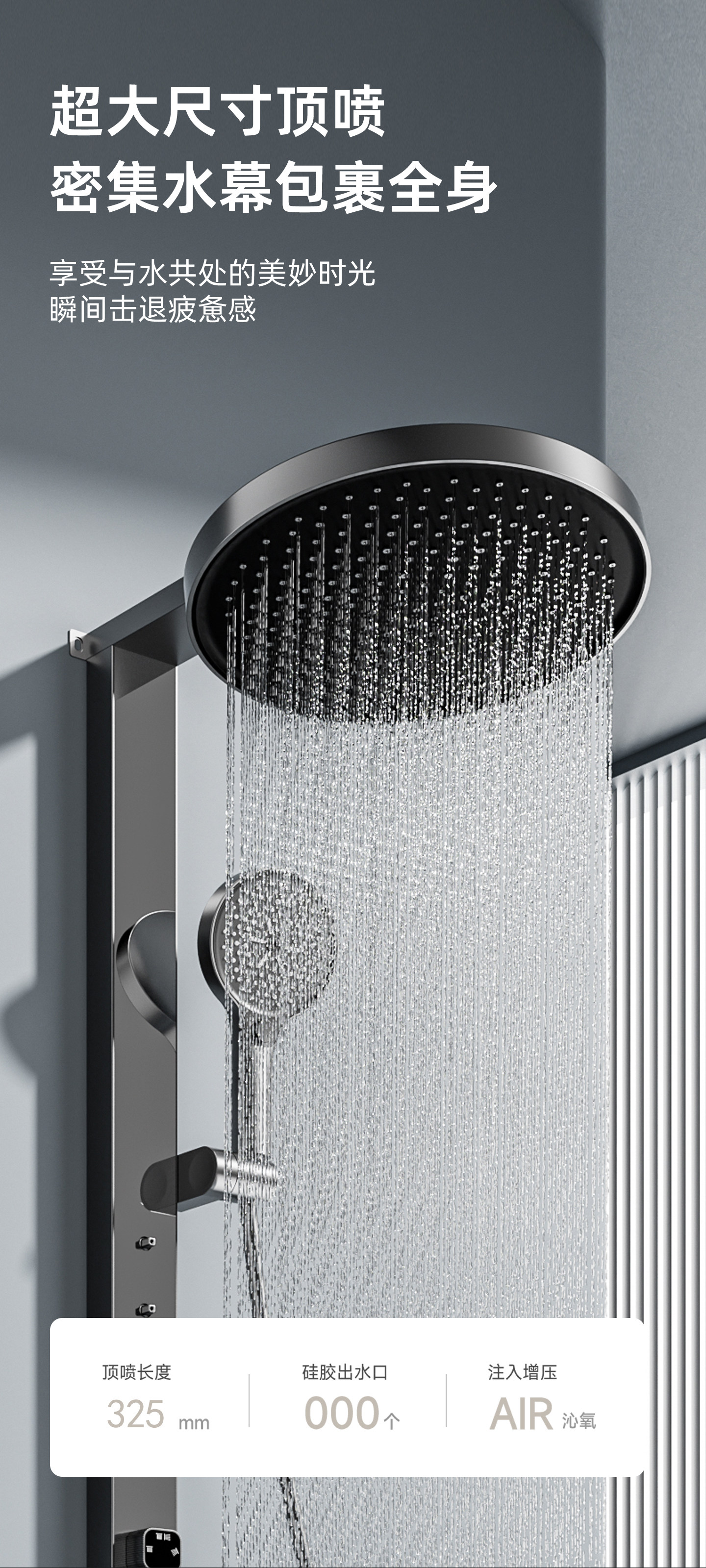 Термостатический набор 2025新款喷头升级腰喷恒温数显淋浴花洒套装家用淋雨浴室增压沐浴