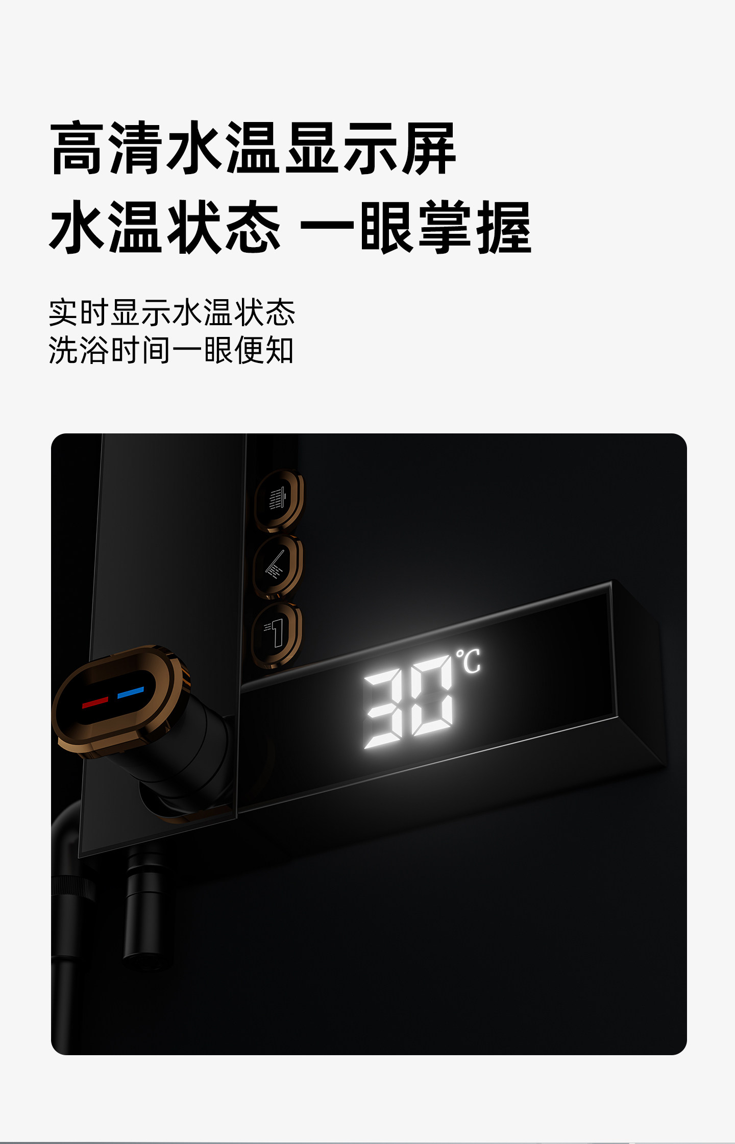 Термостатический набор 2025新款喷头升级腰喷恒温数显淋浴花洒套装家用淋雨浴室增压沐浴