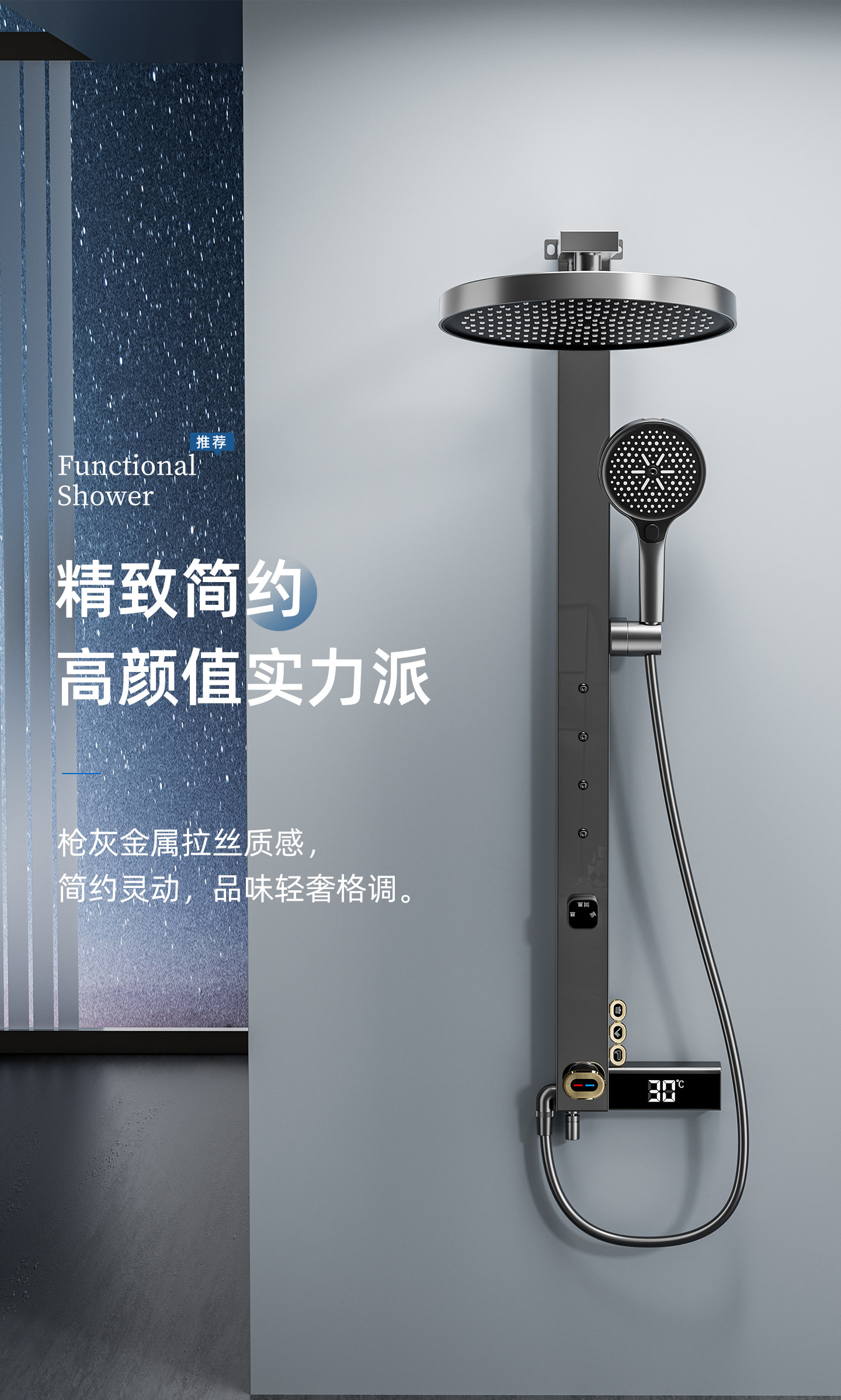 Термостатический набор 2025新款喷头升级腰喷恒温数显淋浴花洒套装家用淋雨浴室增压沐浴
