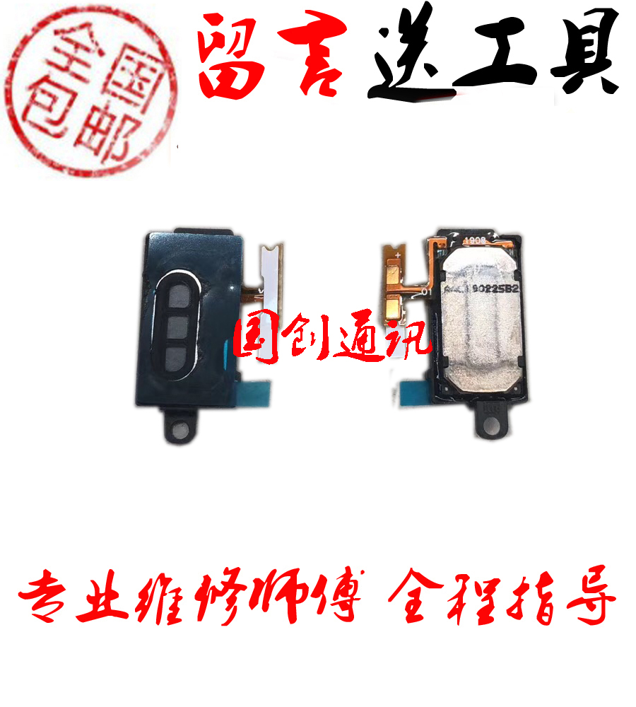 Suitable for one plus 7pro earpiece flash one plus 9 boot cable volume photosensitive