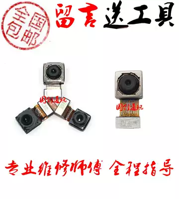 Suitable for vivo Y37 Y69 A L Y85 Y53 Y71 camera Y75 Y35 A Front and rear phase
