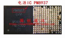 The application of ET9529 PM8937 mobile phone power chip ET9530 charging PMI8937 MT6177MV