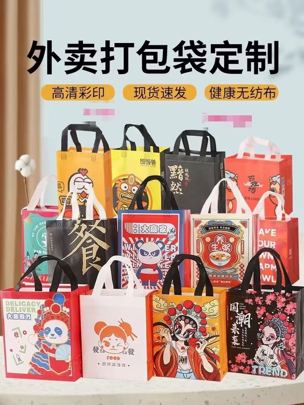 Non-Woven Handbag