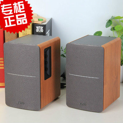Edifier Wanderer R1200TII Heavy Bass Multimedia PC Speaker 2 0 Wooden Book Shelf Audio Pack