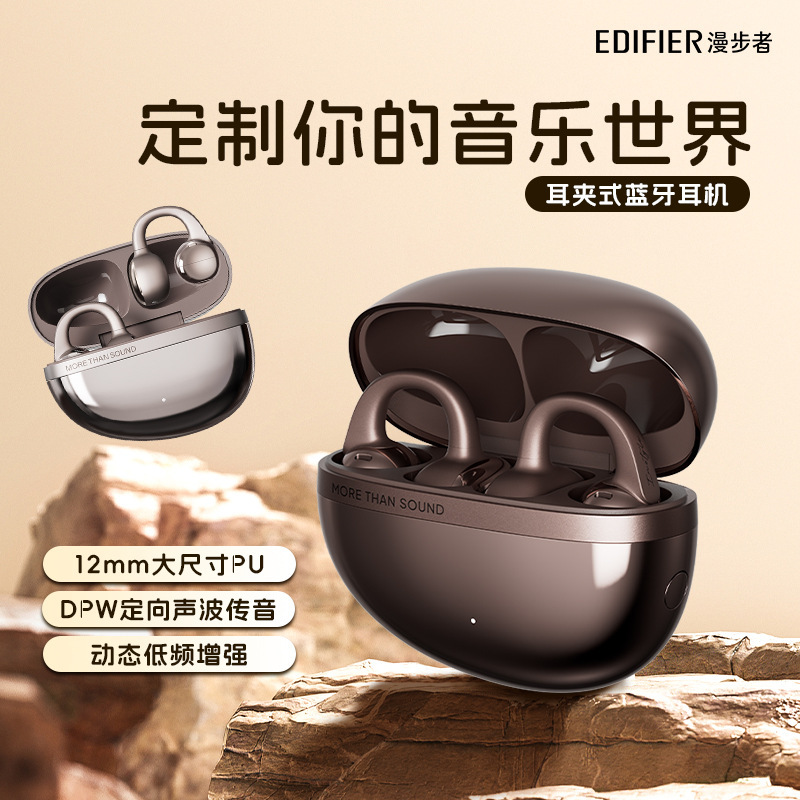 Edifier Auro Clip Ear Clip-On Bluetooth Headphones Wireless Open-Type Non-In-Ear Sports 2025 New Model