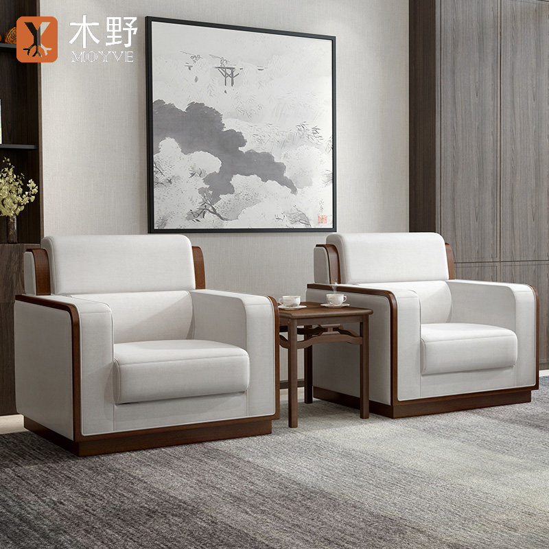 Wood Wild VIP Reception Sofa Cloth Art Business Office Guest Area Single Place Tea Table Combination Suit VIP Lounge