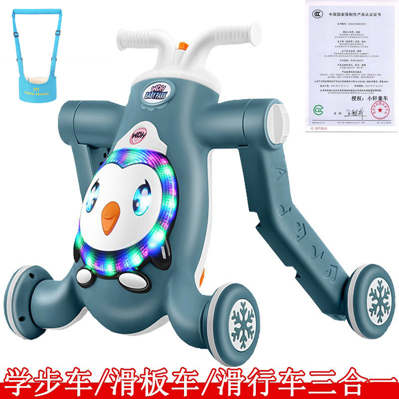 Baby walk-in trolley trolley multifunction three-in-one baby learn walking walking aid cart anti-overturning o-type leg man-Taobao