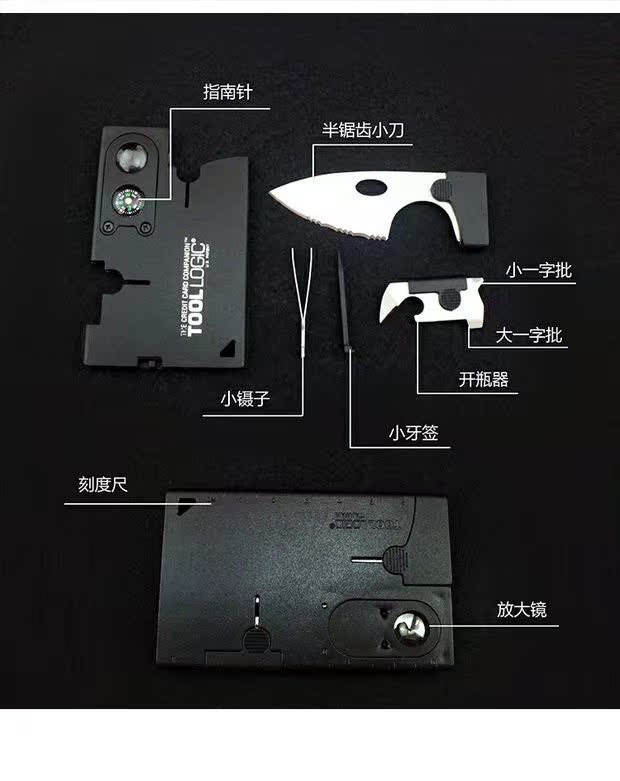 Thẻ công cụ logic Ngoài trời đa chức năng kết hợp công cụ sinh tồn Thẻ quân đội dao ngoài trời Công cụ mini cầm tay ngoài trời - Công cụ Knift / công cụ đa mục đích kìm đa năng