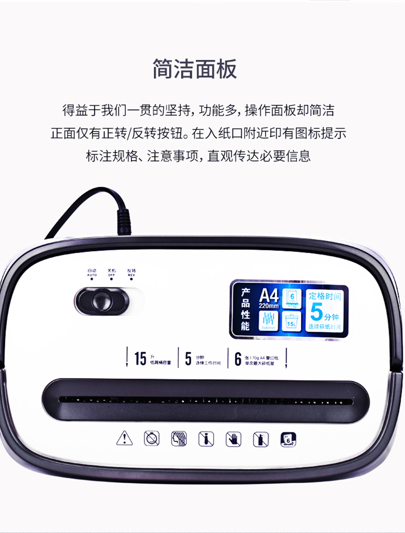 Máy hủy tài liệu máy tính để bàn của hãng máy tính xách tay Deli 9928 Máy hủy tài liệu nhỏ Máy hủy tài liệu trắng Máy hủy giấy di động Máy cắt giấy vụn Phân đoạn giấy vụn Đơn 6 mảnh - Máy hủy tài liệu