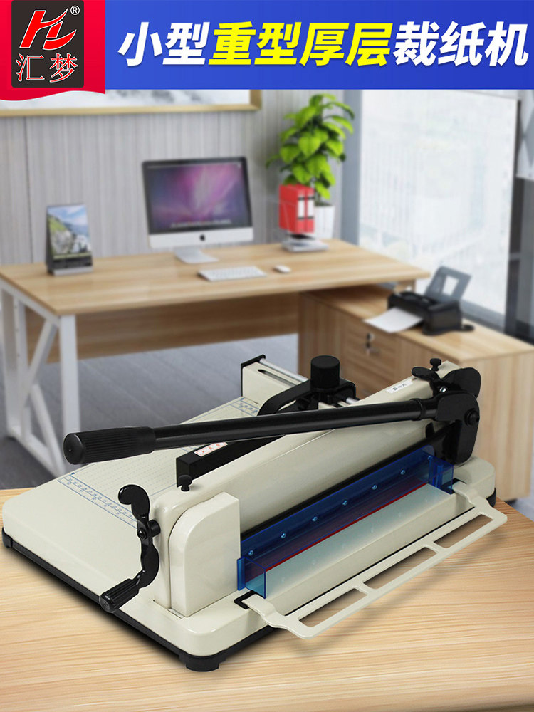 Paper cutter Huimeng 858a4 thick layer small cutter cutter a3 manual photo cloth sample cutting machine business card cutting machine photo large cutting machine thick book Cutting edge cutting machine heavy paper cutter