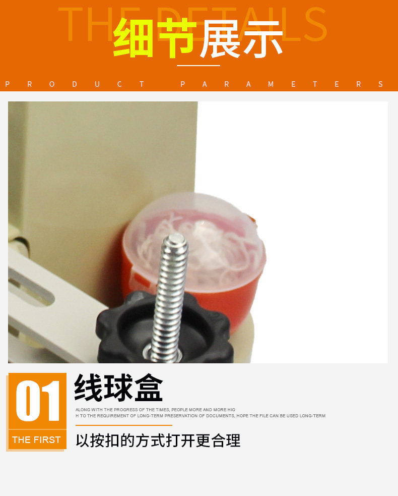 云广268电动装订机 带线打洞机 云广268电动装订机 带线打洞机