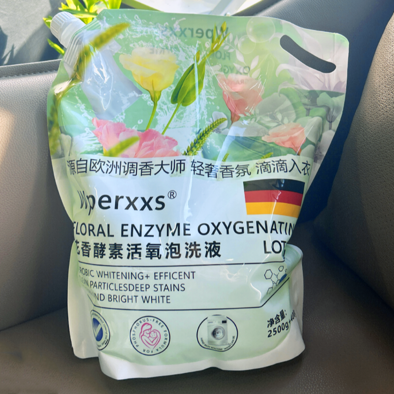 香氛洗衣液植物花香酵素活氧泡洗衣液深层去污持久留香超值装5斤