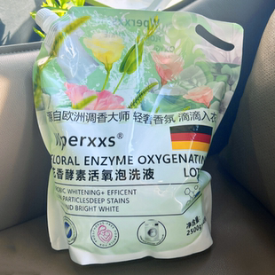 签到【威巴净】植物花香洗衣液5.8斤