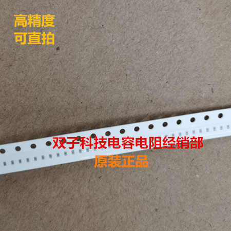 Import patch capacitor 0402 8 2pF 50V 1/1000 0 1/1000 50 8 1pF high precision