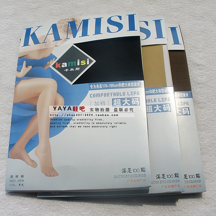 New, Genuine from the Store, 099 Kamis, Meet the 100-Point Requirement, Extra High and Extra Large Size Pantyhose, Black New, Genuine from the Store, 099 Kamis, Meet the 100-Point Requirement, Extra High and Extra Large Size Pantyhose, Black