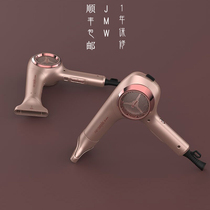 South Korea imported JMW hair dryer Hair salon hair stylist professional cold warm hot wind Korean wind new product MS7001A