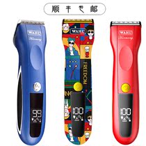 15 days to change the new Huar 2235 youth version hair clipper Hair salon electric push clipper charging hair salon professional fader wireless
