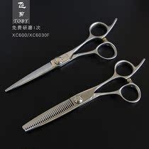 Safety blade incognito 20 flying brand scissors straight handle hair xc6030f tooth scissors 6 inch flat mouth flying scissors