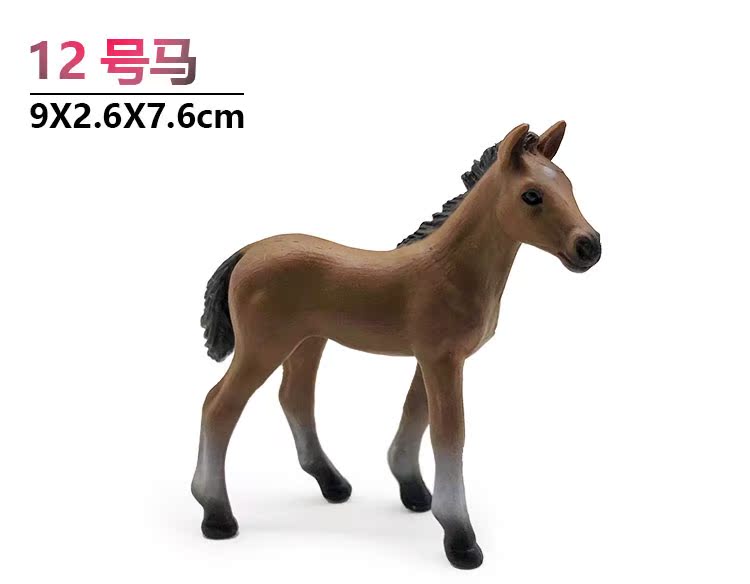 Mô phỏng nhận thức đồ chơi trẻ em hoang dã Maxima Black Horse White Horse Brown Horse Nam Horse Mare Horse Pony Model - Đồ chơi gia đình bộ đồ chơi